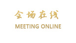 北京孔府酒店